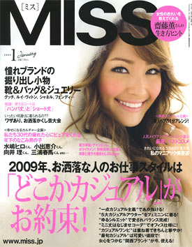 MISS 2009年1月号 表紙